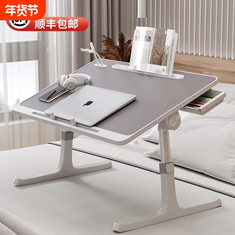 可折叠升降床上小桌子家用学习书桌简约卧室办公飘窗膝上桌宿舍学生加高笔记本电脑桌阅读支架飘窗桌板折叠桌