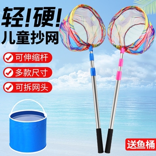 抄网儿童捞鱼网抄网捞鱼结实超硬捞鱼网兜儿童户外用品赶海垂钓