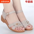 意尔康心选妈妈凉鞋女软皮坡跟凉鞋舒适平底中老年防滑软底女鞋
