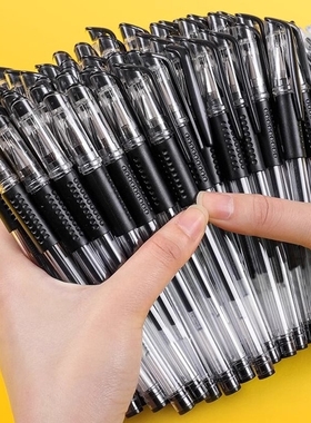 中性笔黑笔签字笔圆珠笔0.5mm红笔蓝笔学生专用碳素笔笔欧标子弹头学习用品文具批发顺滑黑色笔蓝色红色速干