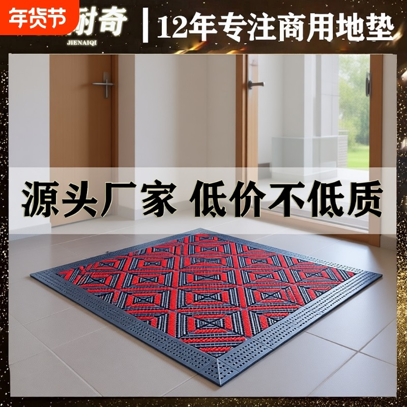 商用地垫门口室外防滑脚垫户外入户门垫地毯冬季镂空防水耐脏除尘,居家布艺,入户地垫,淘宝优惠券,粉丝福利购,淘宝优惠卷