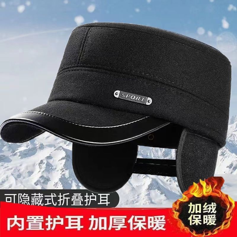 高档皮边中老年帽子男士冬天老人帽秋冬季保暖老头帽毛呢骑车黑色