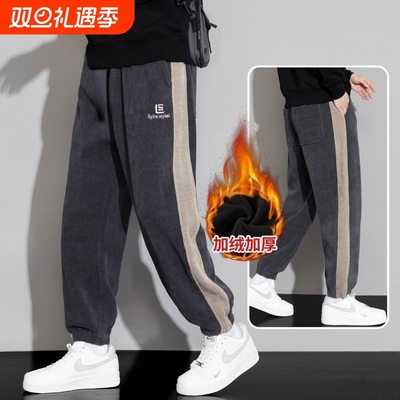 灯芯绒裤子男士秋冬款宽松大码冬天加绒加厚冬季运动休闲卫裤男款