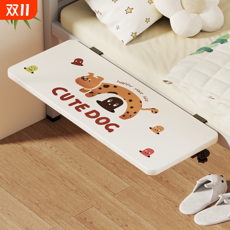 宿舍床边桌可折叠防踩神器