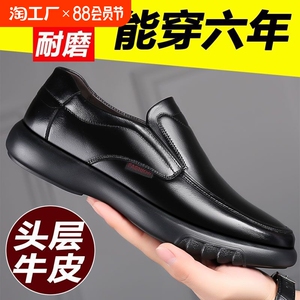 秋冬季加绒皮鞋男真皮透气商务休闲男鞋软底软皮防滑中老年爸爸鞋