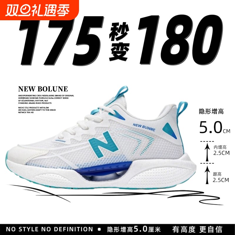 新百伦爆米花网面鞋男女跑步鞋