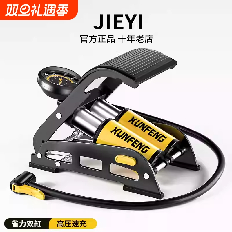 脚踩打气筒汽车小轿车用轮胎高压电动摩托车脚踏打气泵车载充气泵