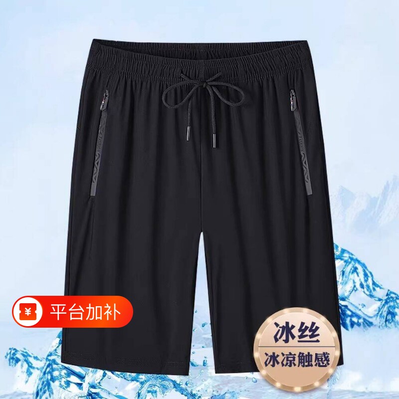冰丝速干五分裤男中年爸爸夏装休闲短裤中老年人薄款宽松大码中裤