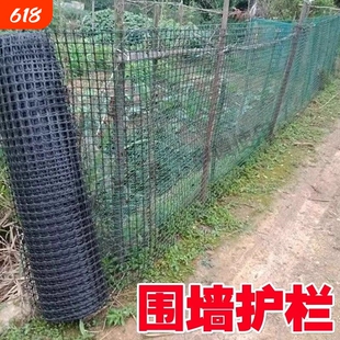 塑料养殖围栏网土工格栅护栏网圈养鸡网漏粪脚垫网防护楼梯