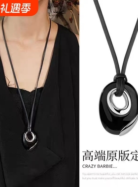 轻奢黑色圆形吊坠皮绳长款项链女小众设计高级感2025年新款毛衣链