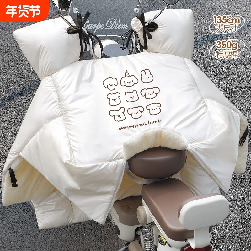 防水防风罩冬季加绒电动车挡风被冬季电瓶车2025新款防水加绒加厚,摩托车/装备/配件,摩托车挡风被,淘宝优惠券,粉丝福利购,淘宝优惠卷