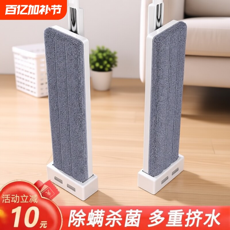 2024新款免手洗平板拖把家用免洗懒人净地拖布拖地神器大墩布自动