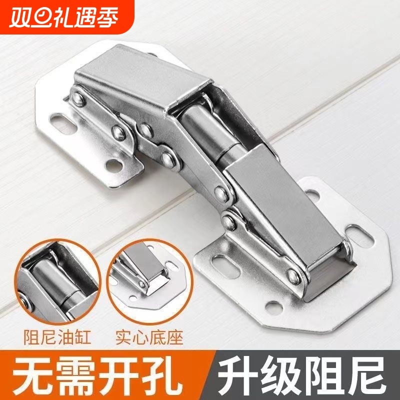 免钻孔不锈钢整体橱柜门铰炼铰弹簧铰炼衣柜五金阻尼液压缓冲折叠