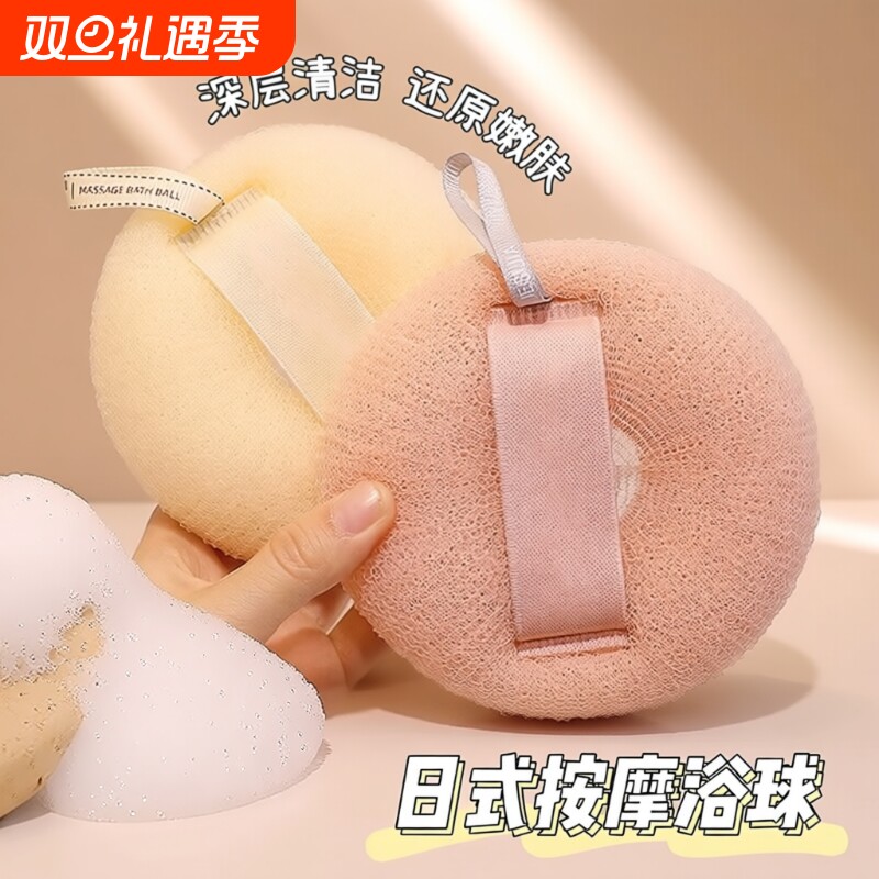 洗澡按摩沐浴球高档花球女吸盘搓澡洗澡巾起泡可爱超柔软搓澡神器