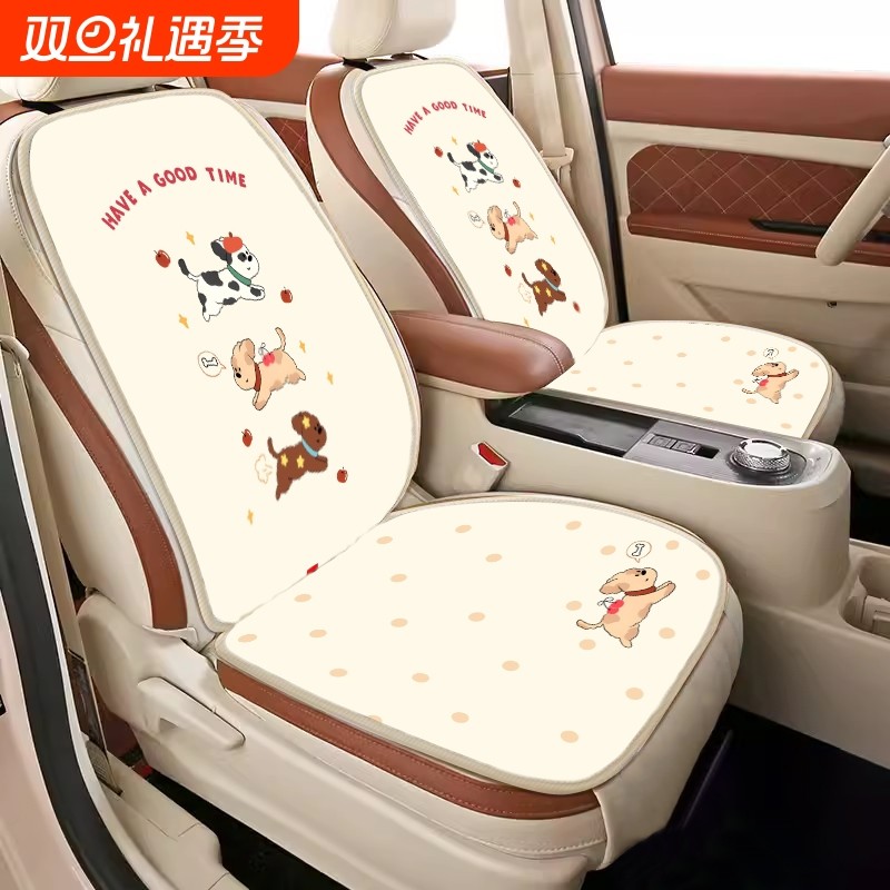 汽车坐垫四季通用卡通小狗可爱车座套女士透气座椅垫套车内座垫子