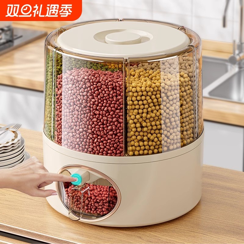 防虫防潮五谷杂粮收纳盒米桶家用收纳桶食品级收纳神器密封旋转