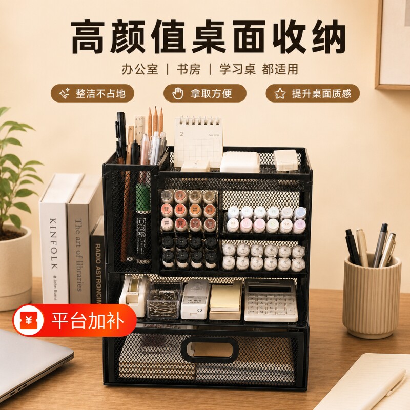 学生多功能金属笔筒简约大容量学生桌面铅笔桶办公用品文具笔筒收纳盒文具收纳桶学生宿舍办公室文具桶