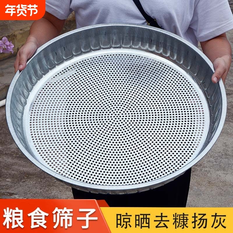 面粉筛不锈钢筛网罗家用筛面筛子过滤网细面箩漏网网筛食品级晾晒