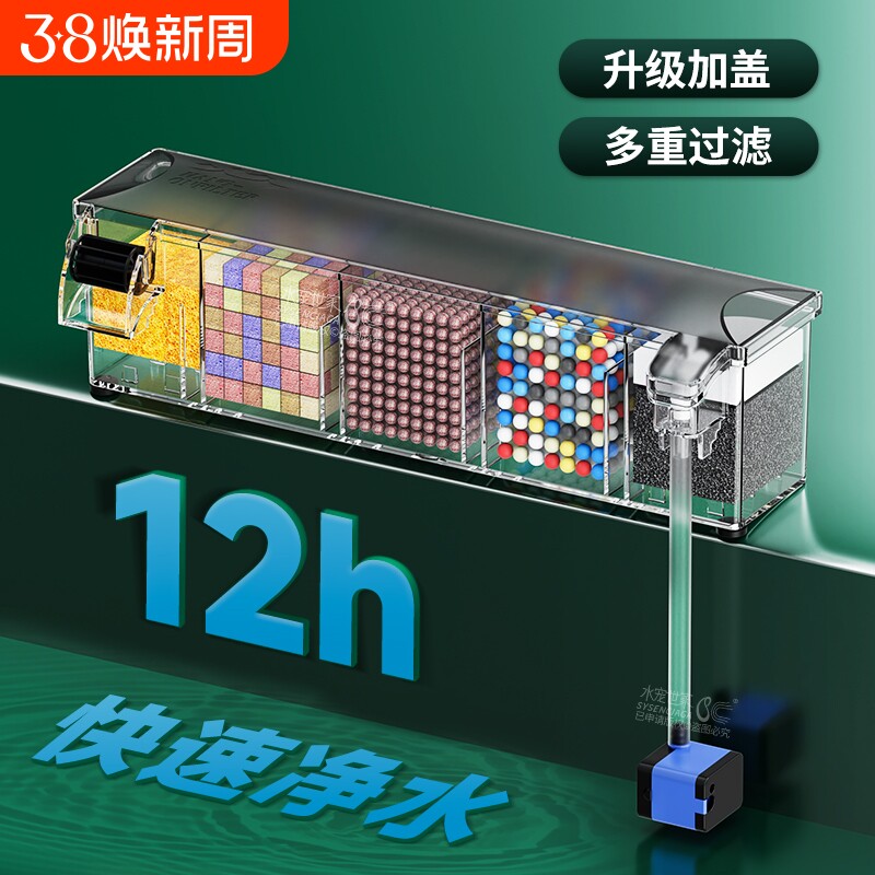 鱼缸过滤器上过滤过滤盒三合一增氧滴流盒循环水泵外挂上置净水器