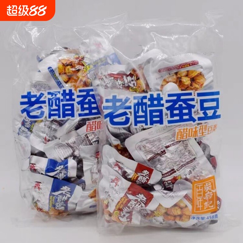 百年吴府记老醋蚕豆四川特产成都休闲零食糖醋酸香胡豆兰花豆图片