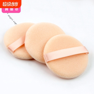 粉扑/植绒AB1sn0-带绒散粉蜜粉圆形双绒面迷你小号粉方形粉饼定