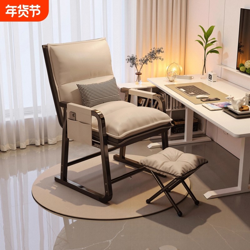 电脑椅单人沙发椅久坐书桌靠背椅子办公椅电竞舒适可调节可躺软包,住宅家具,电脑椅,淘宝优惠券,粉丝福利购,淘宝优惠卷