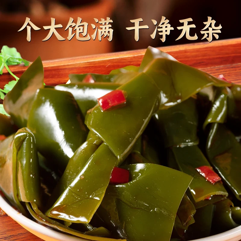 开袋即食海带结香辣老卤零食解馋小吃卤味网红酸辣新鲜