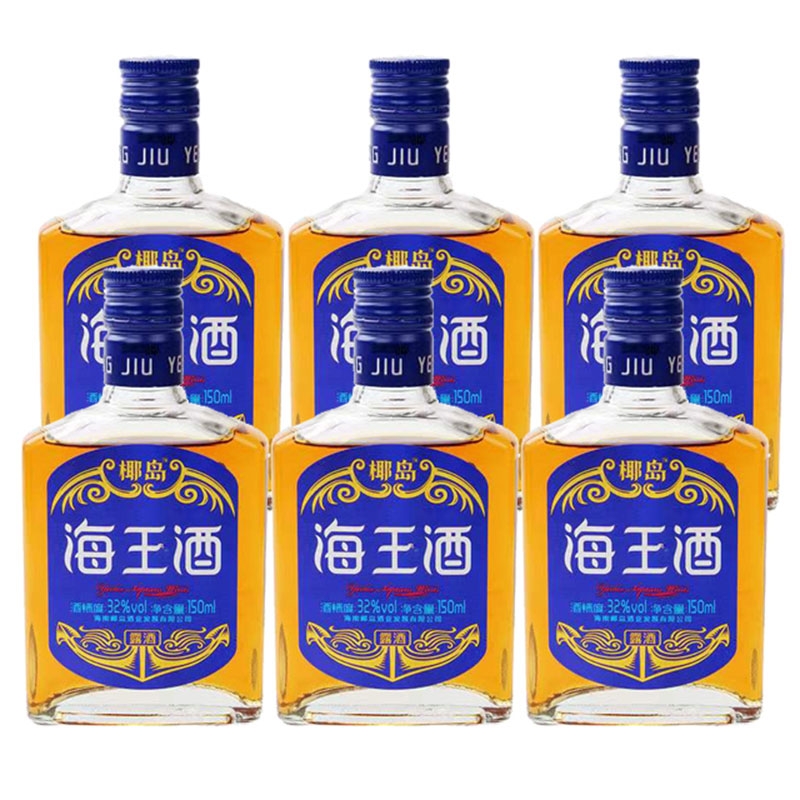海南椰岛海王酒32度150ml*2瓶/4瓶/6瓶低度配制酒养生露酒瓶装