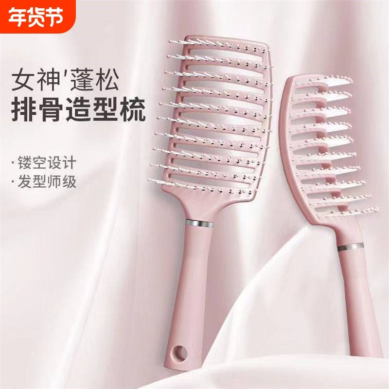 蓬松高颅顶2025新款梳子造型神器女士专用长发气囊便携排骨气垫梳