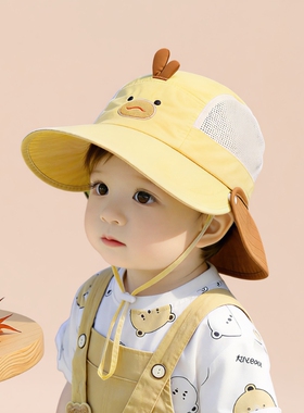 儿童帽子遮阳夏季薄款防晒大帽檐披肩帽透气网眼男女宝宝鸭舌帽潮