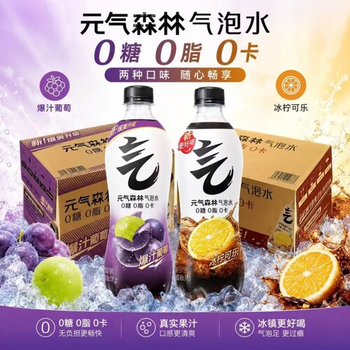元气森林气泡水480ml多规格