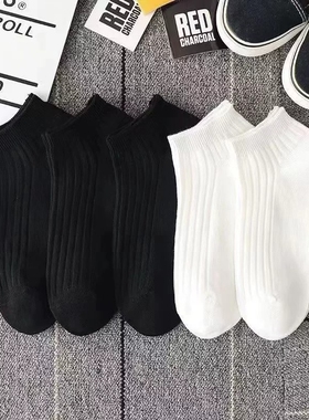 白色袜子夏薄款女浅口短袜低帮诸暨男女同款抗起球防臭透气情侣袜