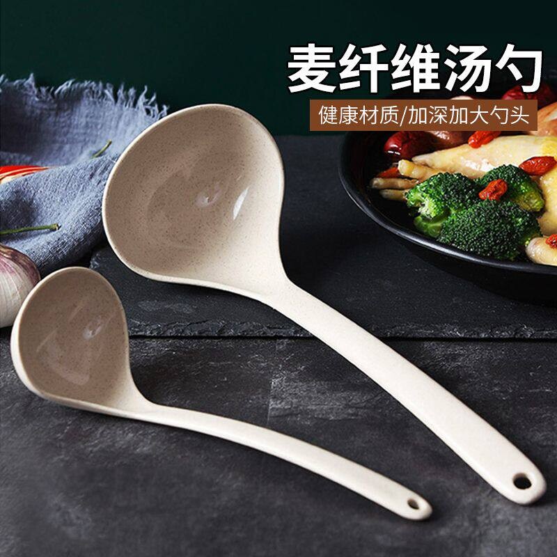 耐高温麦纤维长柄大号汤勺家用盛粥稀饭汤勺防烫长柄勺子多规格