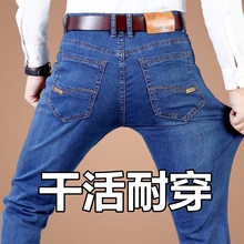 Мужские японские брюки фото