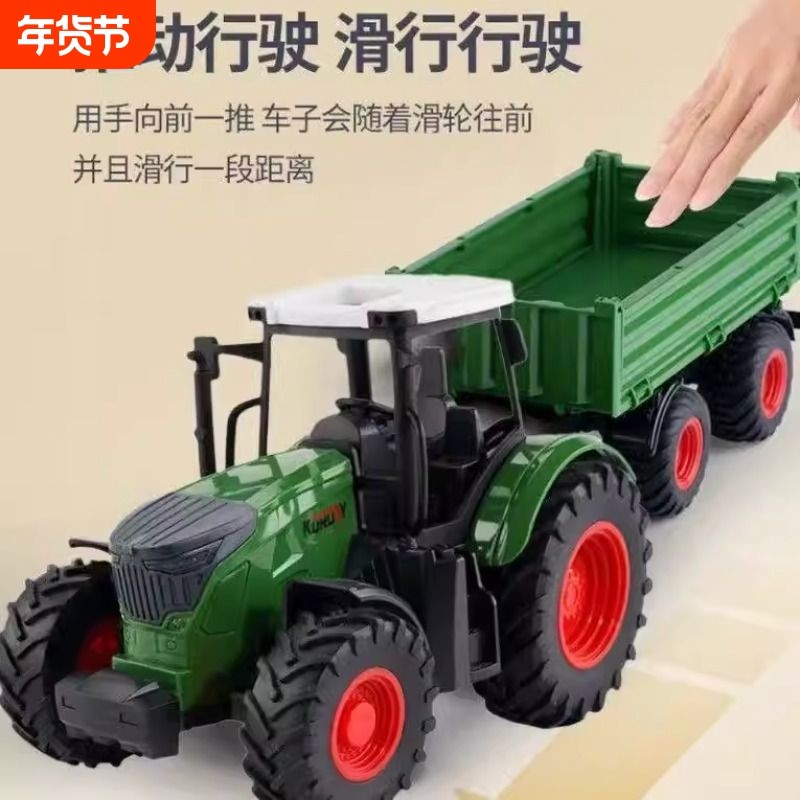 农夫车运输车拖拉机耐摔儿童模型玩具收割机男孩大号工程汽车套装