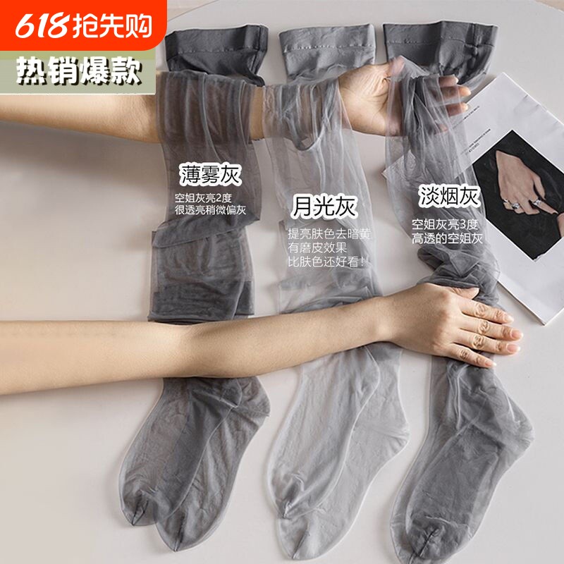 0d灰色丝袜女薄款防勾丝春款空气高透性感黑丝光腿打底神器连裤袜