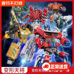 变形天将汽车跑车飞机机甲机器人男孩益智模型擎天儿童玩具礼物