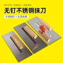 刮腻子工具神器抹灰刀批灰刮平器抹子刷墙刮刀刮板腻子批灰刀泥板