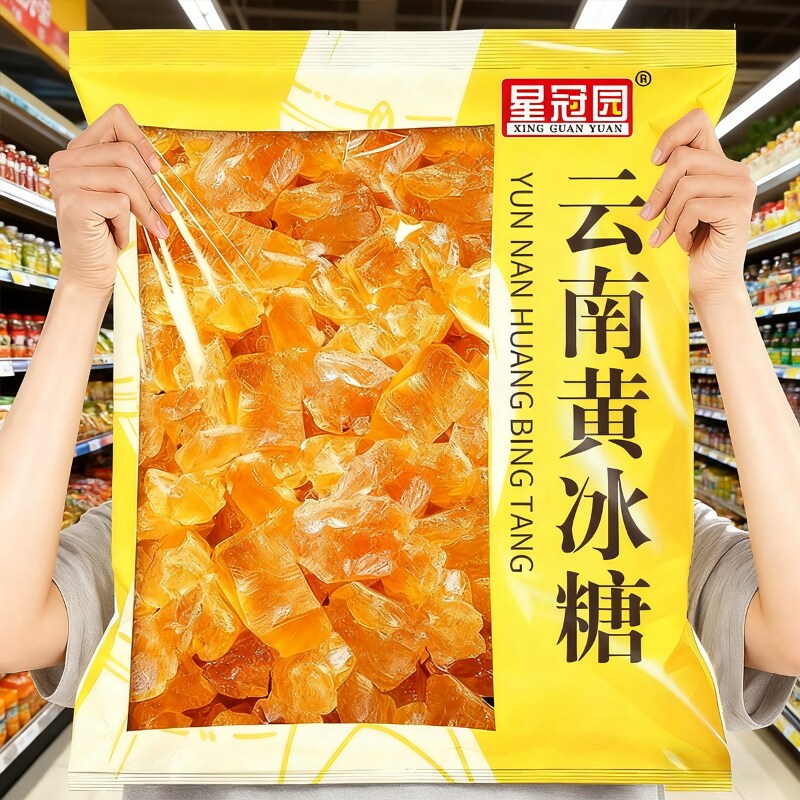 云南黄冰糖老冰糖小粒多晶土冰糖卤菜煲汤甜品糖水奶茶袋装批发,粮油调味/速食/干货/烘焙,黄糖/冰糖,淘宝优惠券,粉丝福利购,淘宝优惠卷