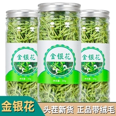 金银花罐装金银花茶封丘干原料花草茶搭胎菊蒲公英玫瑰花枸杞泡水