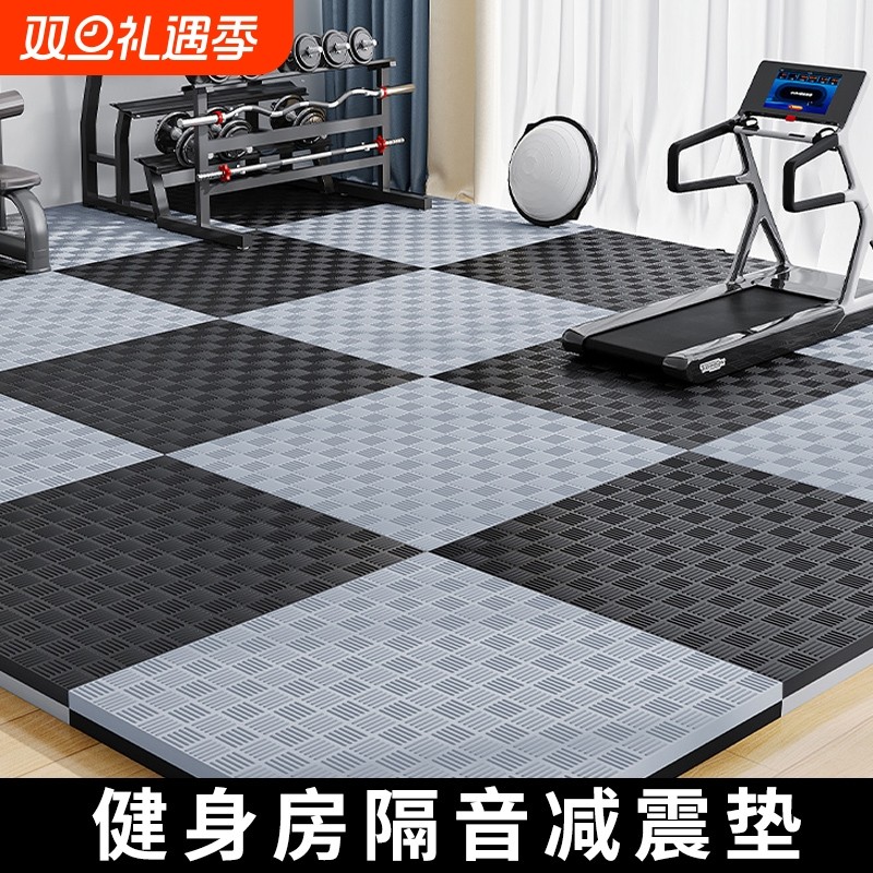 健身房地垫隔音减震运动地板防震拼接大面积静音楼层地胶EVA地毯