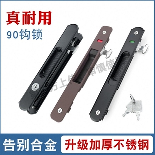 断桥铝90型门窗勾锁铝合金移门窗户锁扣阳台推拉门双面把手钩锁卡
