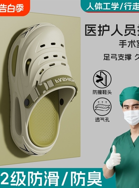 新款洞洞鞋男士防滑防臭耐磨外穿凉拖鞋厚底凉鞋黑色支撑手术室