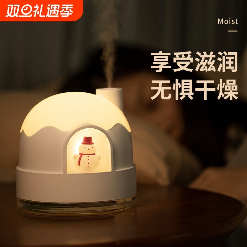 家用迷你空气加湿