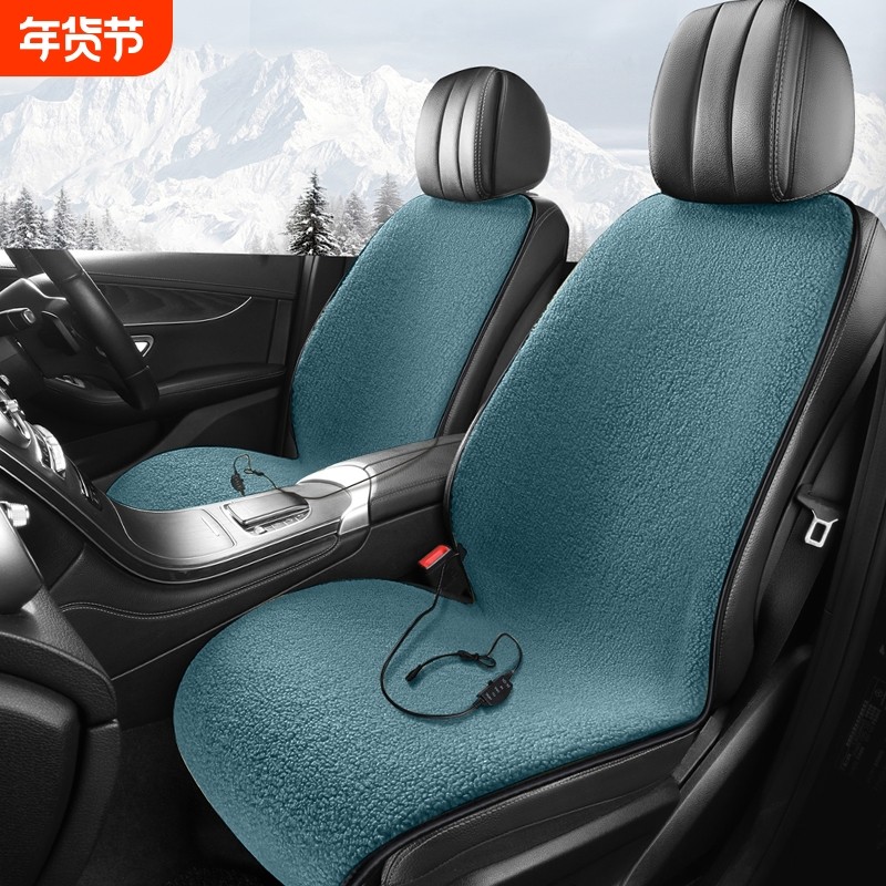 汽车羊羔绒加热坐垫冬季保暖速热亲肤座汽车椅座电加热垫汽车座垫,汽车用品/电子/清洗/改装,通用座套/座垫,淘宝优惠券,粉丝福利购,淘宝优惠卷