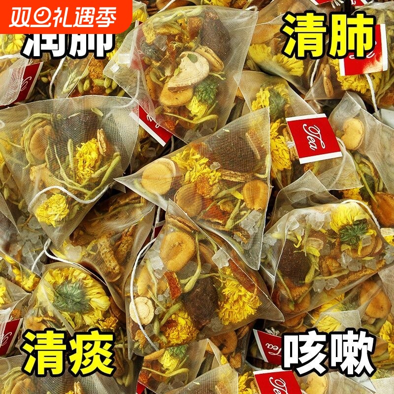 胖大海菊花茶罗汉果金银花肺非润喉护嗓养生茶包甘草袋装冬季冲泡