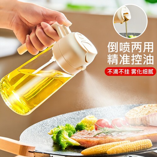 油壶家用厨房喷倒两用食用喷油壶玻璃二合一体式喷雾油瓶油壶
