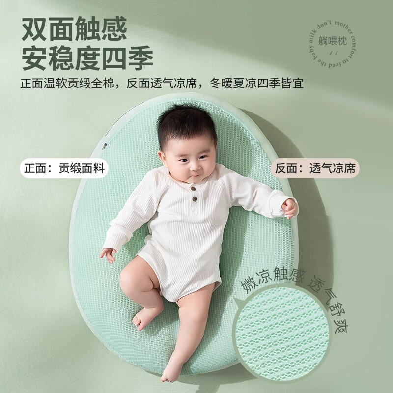 物婴儿防吐奶斜坡枕垫宝宝躺喂枕头喂奶防呛奶抬头靠垫枕芯同款