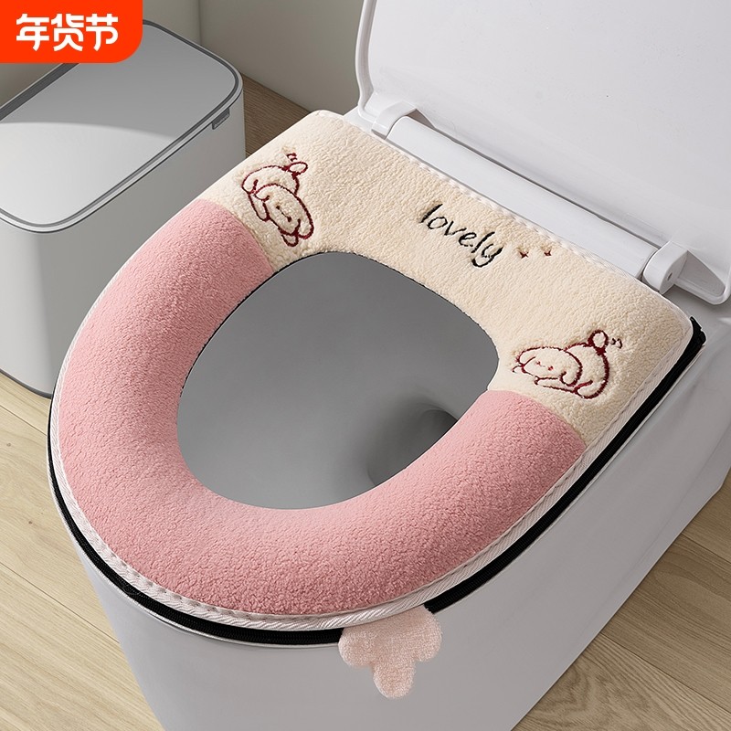 马桶坐垫冬季新款防水家用可爱加厚拉链款坐便圈套马桶垫四季通用