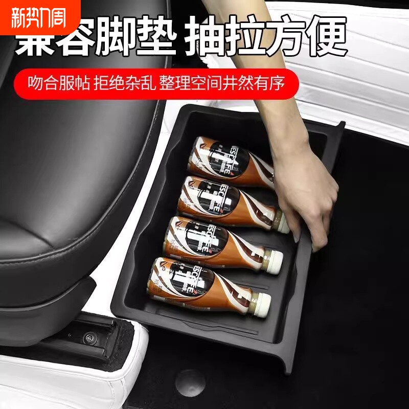 座椅下储物盒全TPE收纳置物盒内饰专用储物盒